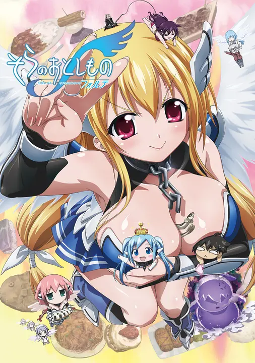 Утраченное небесами [ТВ-2]