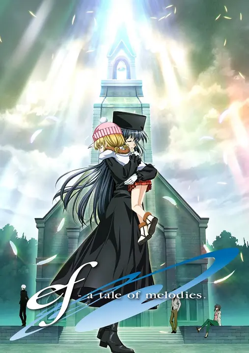 Эф - история мелодий