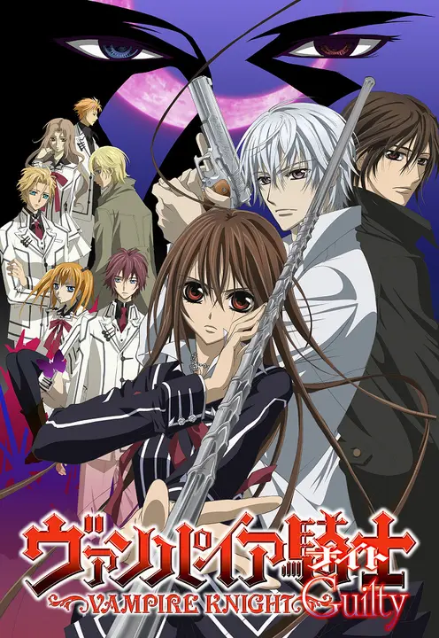 Рыцарь-вампир (второй сезон)