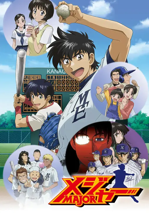 Мэйджор [ТВ-2]