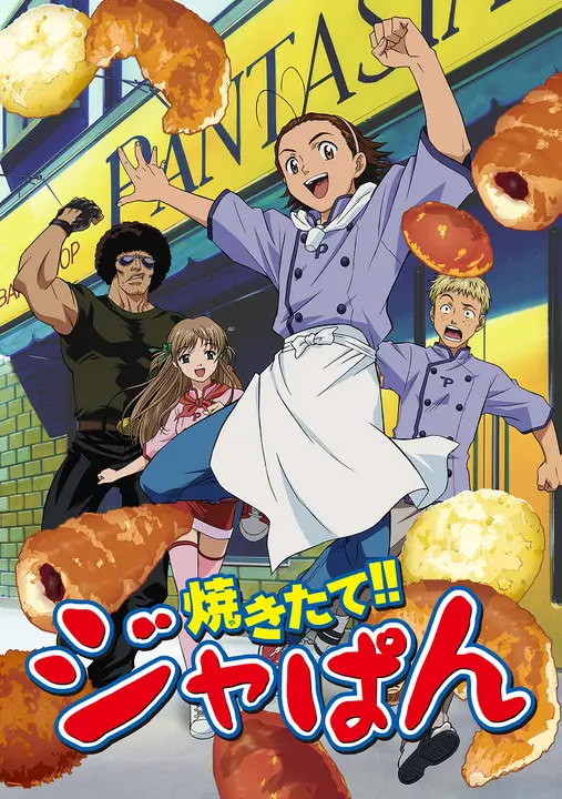 Японская свежая выпечка