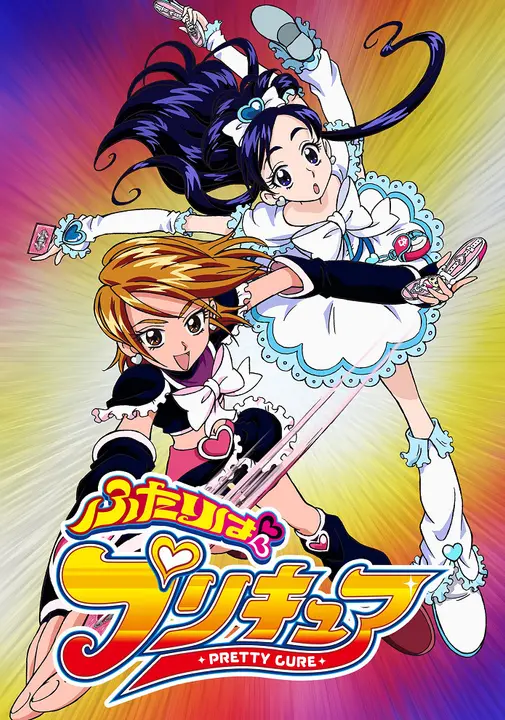 Хорошенькое лекарство (первый сезон)