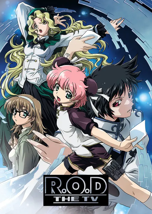 Прочти или умри [ТВ]