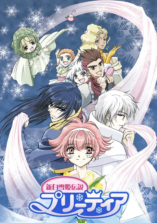 Легенда о Новой Белоснежке Притиар