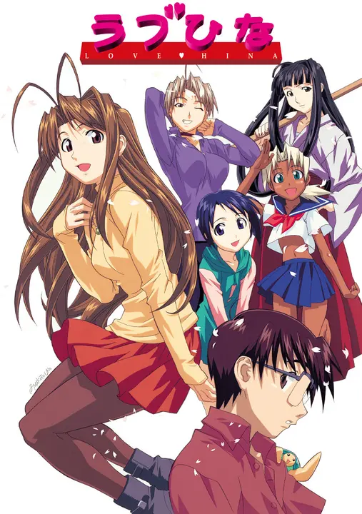 Любовь и Хина [ТВ]