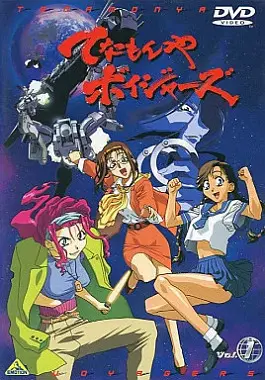 Те еще странники