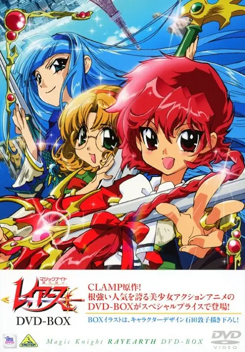 Рыцари магии [ТВ-1]