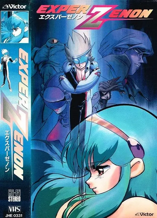 Експер Зенон