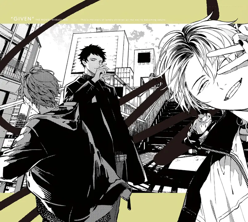 Дарованный: Микс Хираги — Спецвыпуски