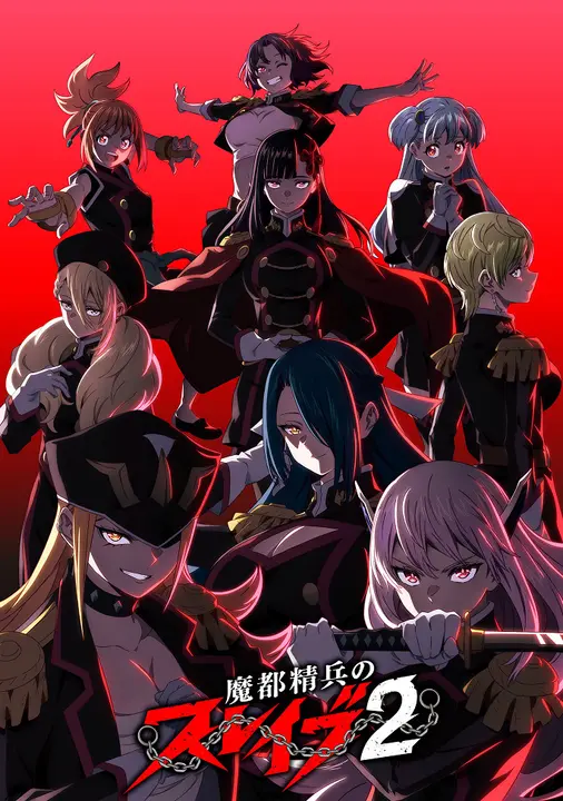 Раб спецотряда [ТВ-2]